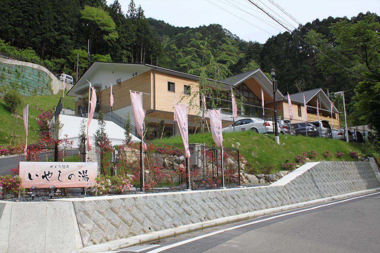 Yadori Onsen Iyashinoyu Vila Hashimoto  Exterior foto